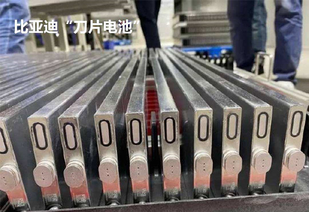 刀片鋰電池 刀片鋰電池